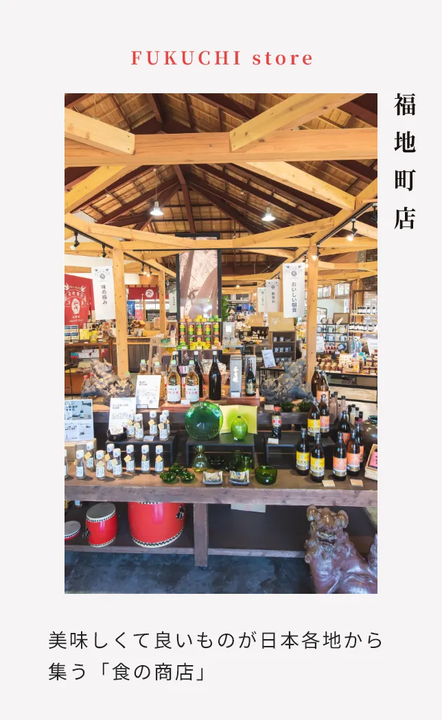施設紹介