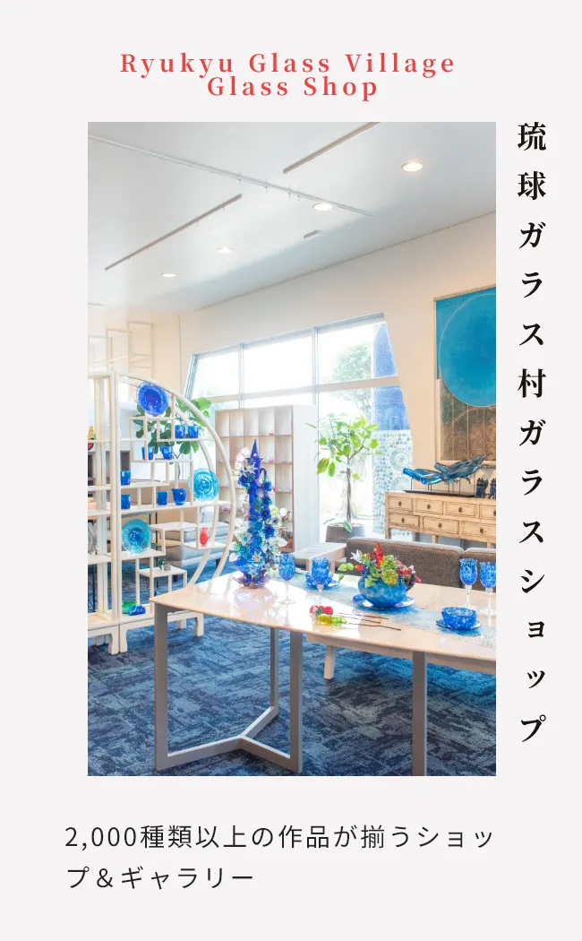 施設紹介