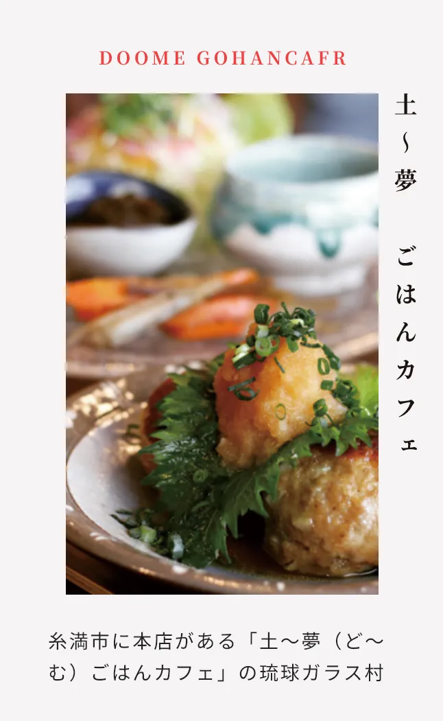 施設紹介